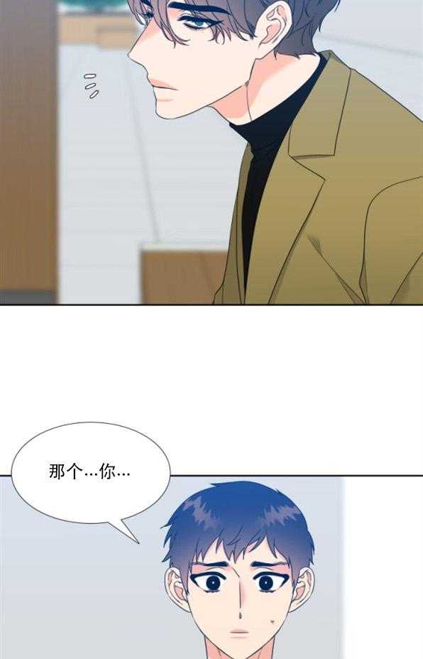 恋爱等级第73话图