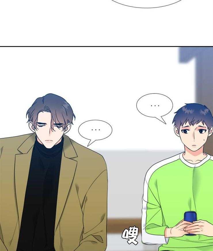 恋爱等级第73话图