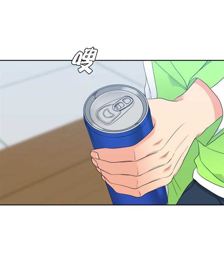 恋爱等级第73话图