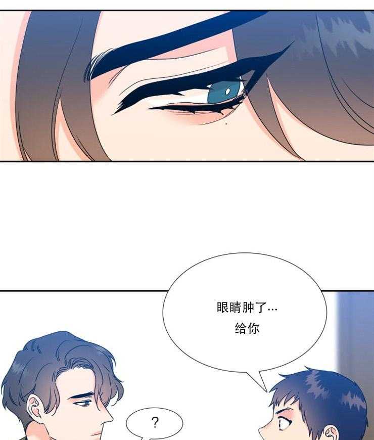 恋爱等级第73话图