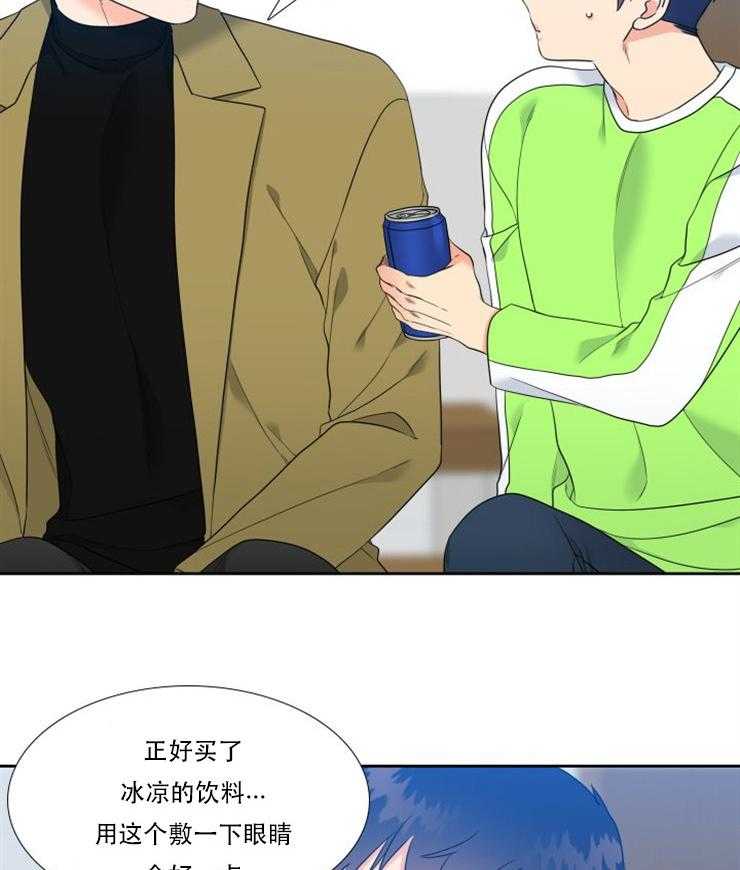 恋爱等级第73话图