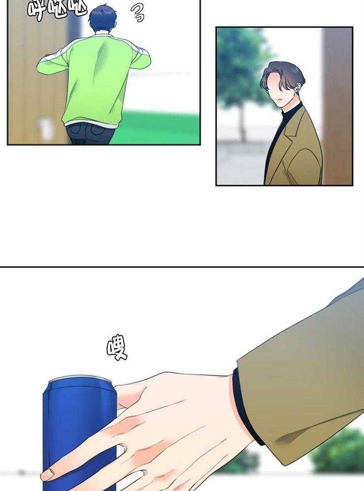 恋爱等级第74话图