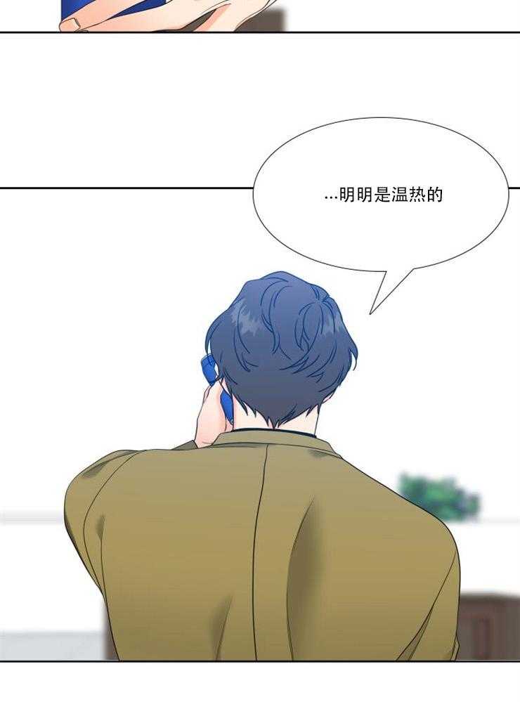 恋爱等级第74话图