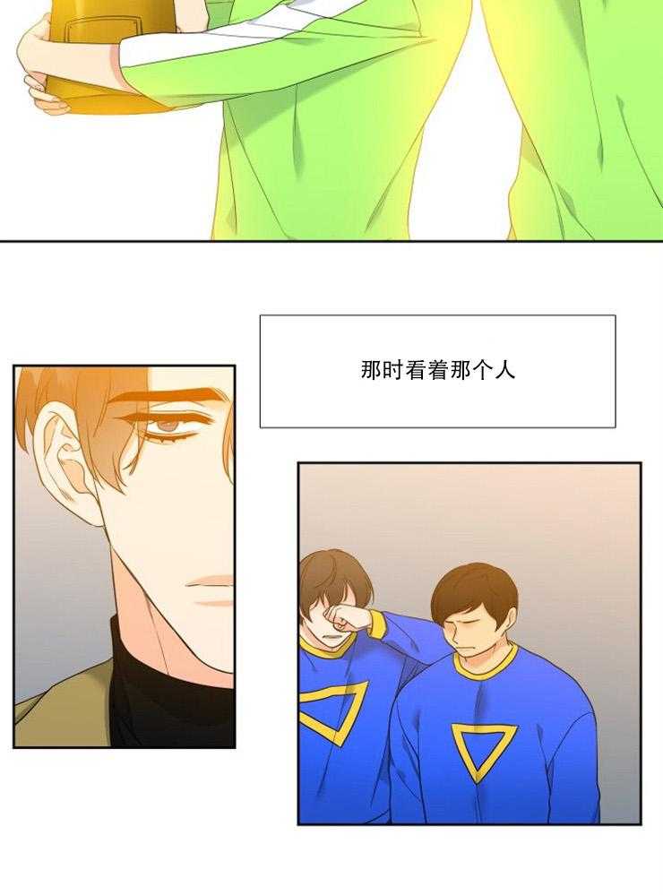 恋爱等级第74话图