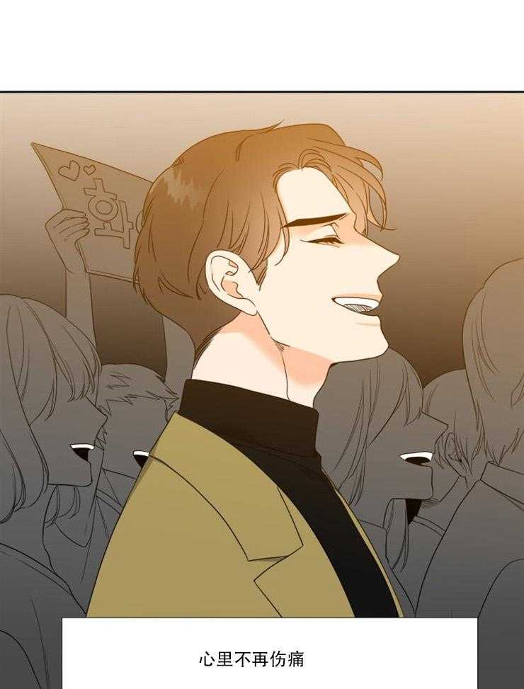 恋爱等级第74话图