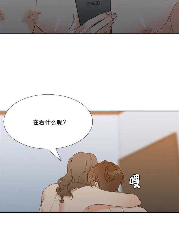 恋爱等级第74话图