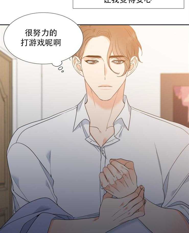 恋爱等级第75话图