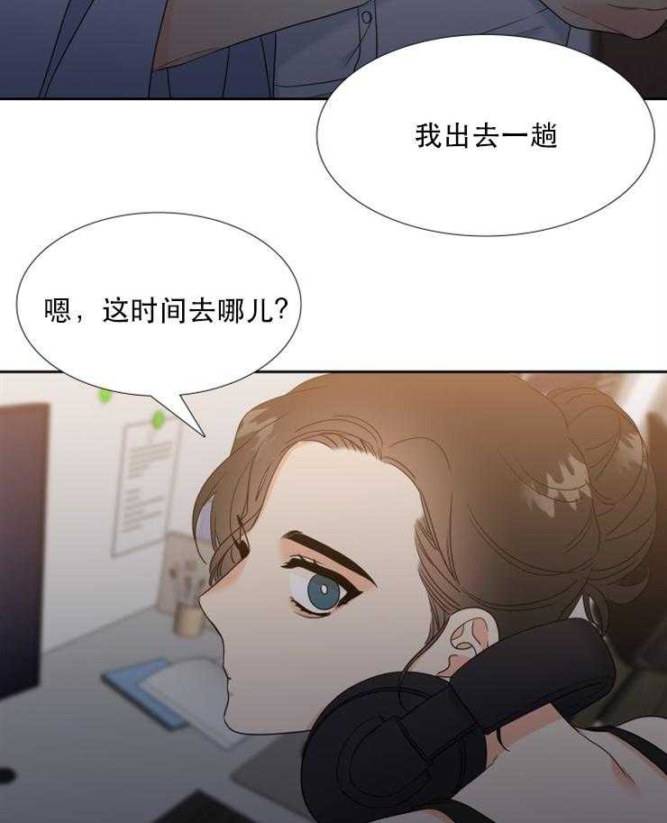 恋爱等级第75话图