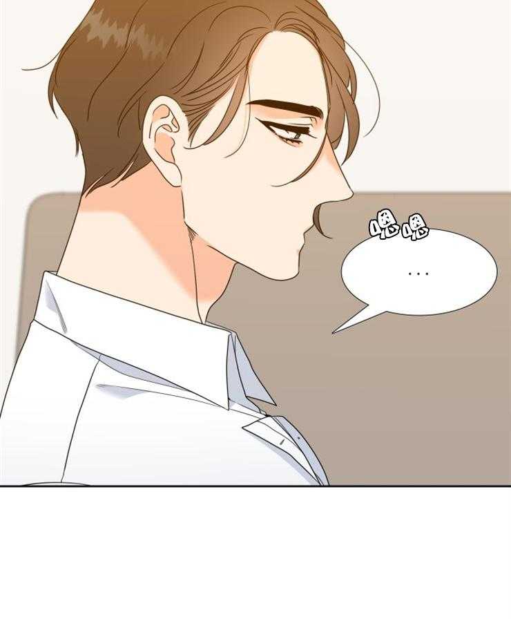 恋爱等级第76话图