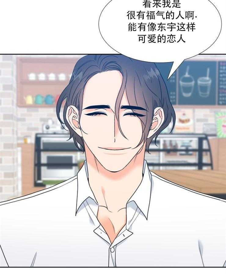 恋爱等级第76话图