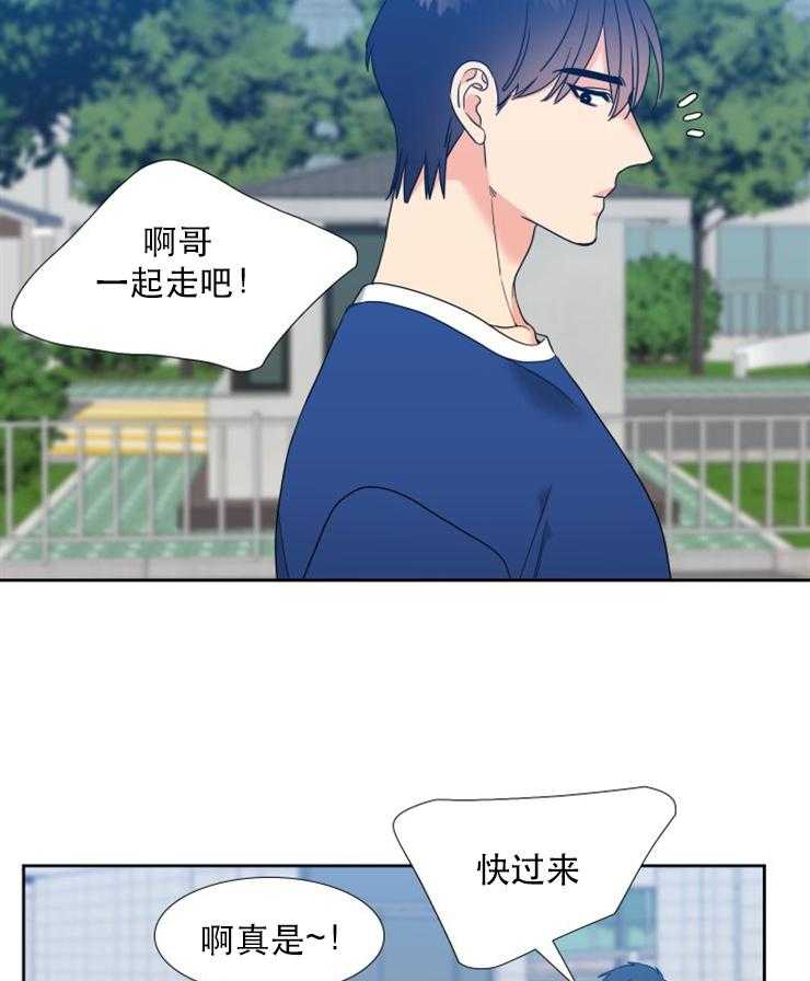 恋爱等级第76话图