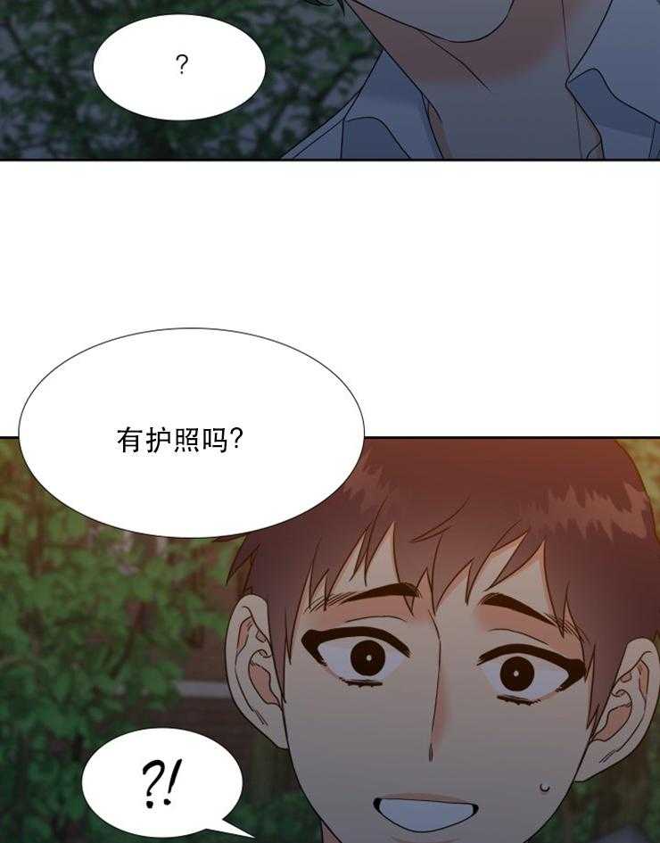 恋爱等级第77话图