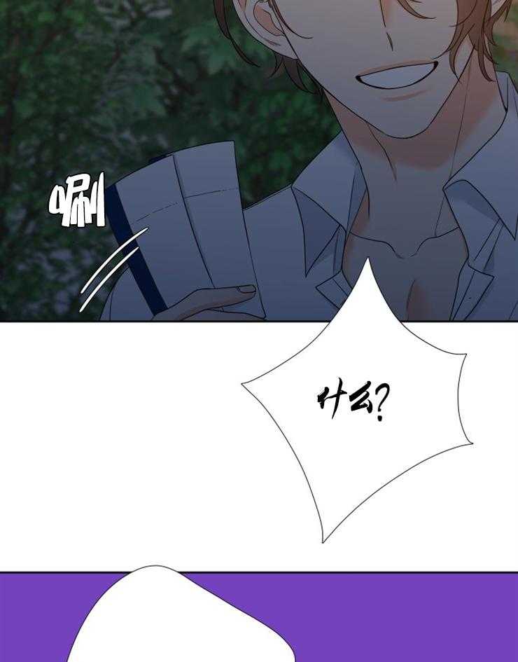 恋爱等级第77话图