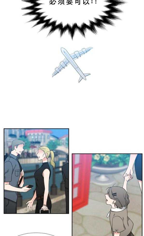 恋爱等级第78话图