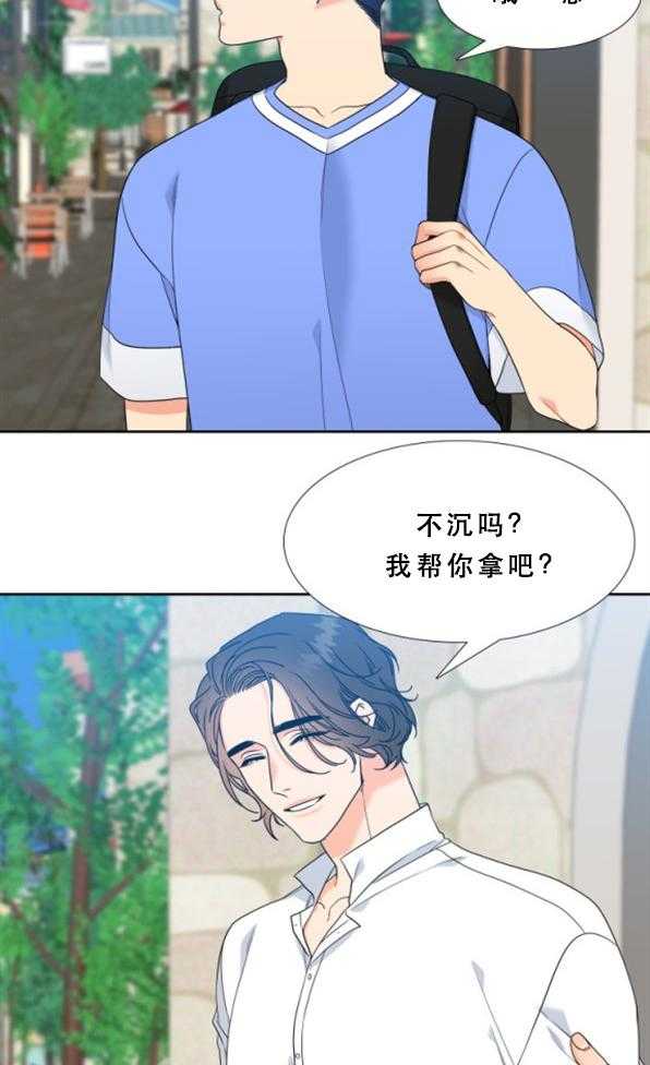 恋爱等级第78话图