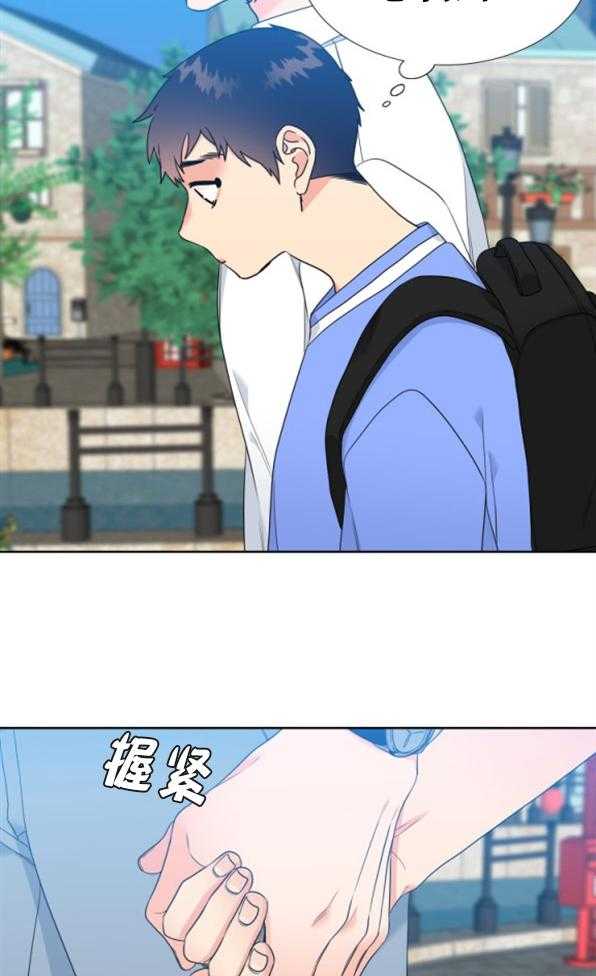 恋爱等级第78话图