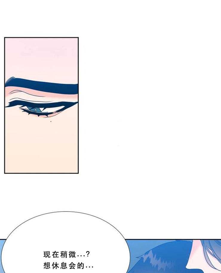 恋爱等级第79话图