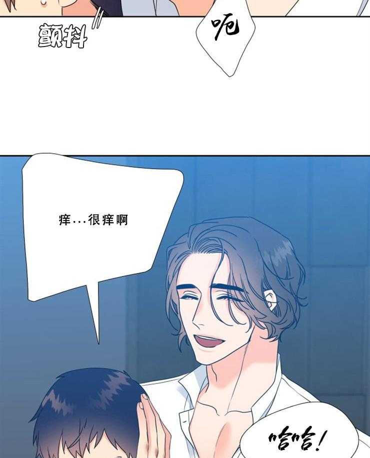 恋爱等级第79话图