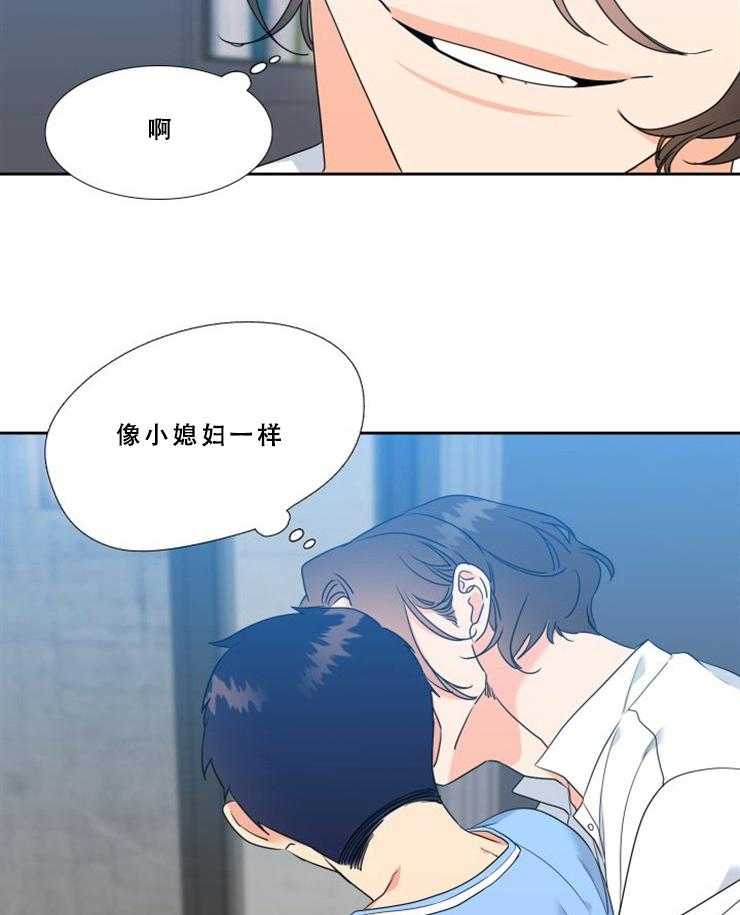 恋爱等级第79话图