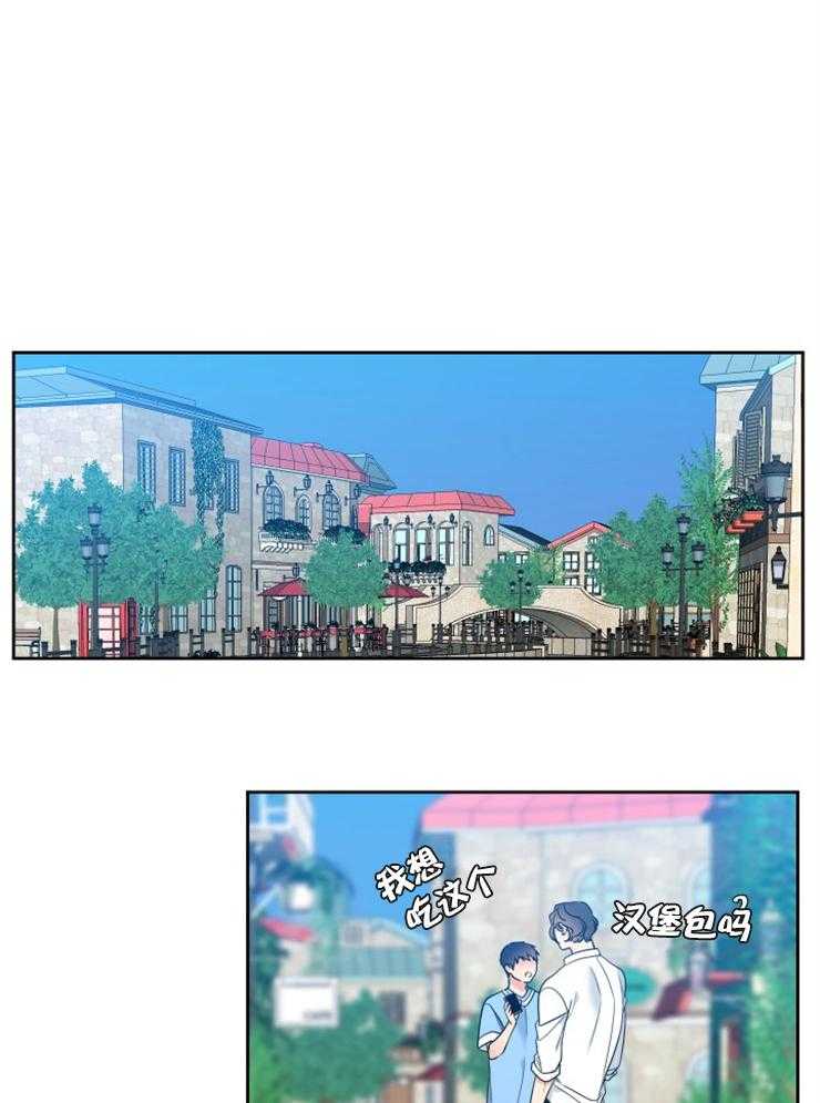 恋爱等级第79话图