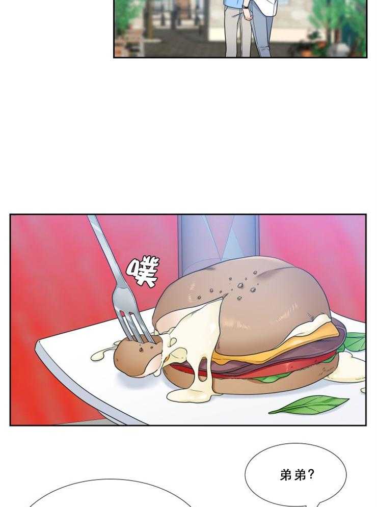 恋爱等级第79话图