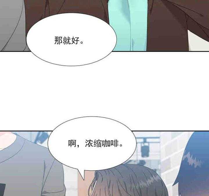 恋爱等级第8话图