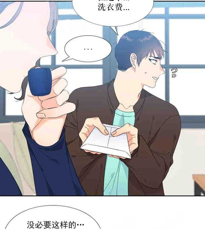 恋爱等级第8话图