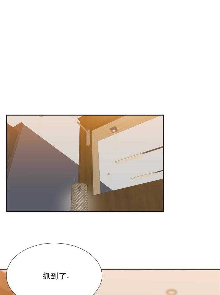 恋爱等级第80话图