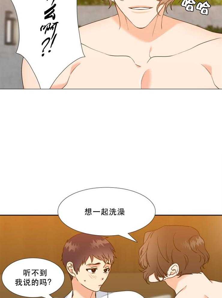 恋爱等级第80话图