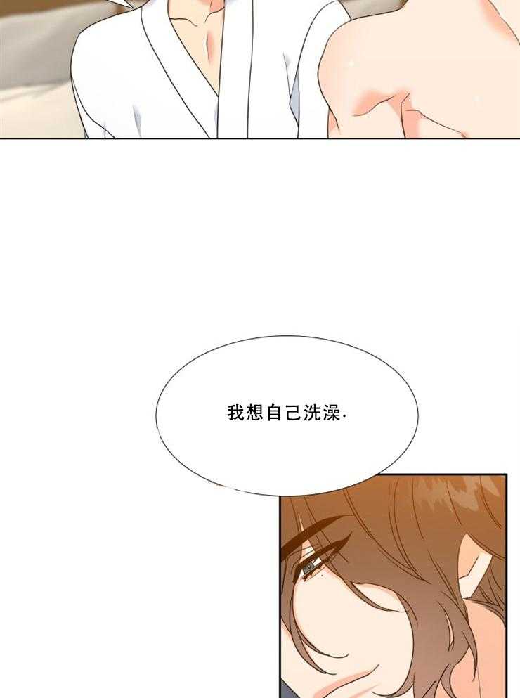 恋爱等级第80话图