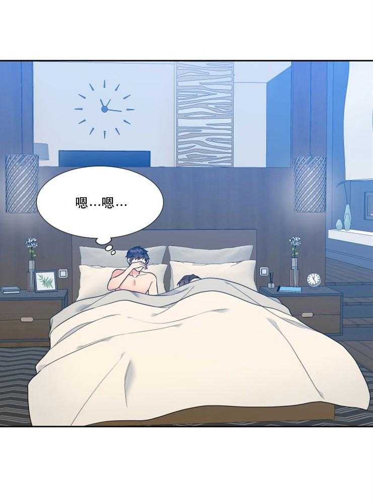 恋爱等级第80话图