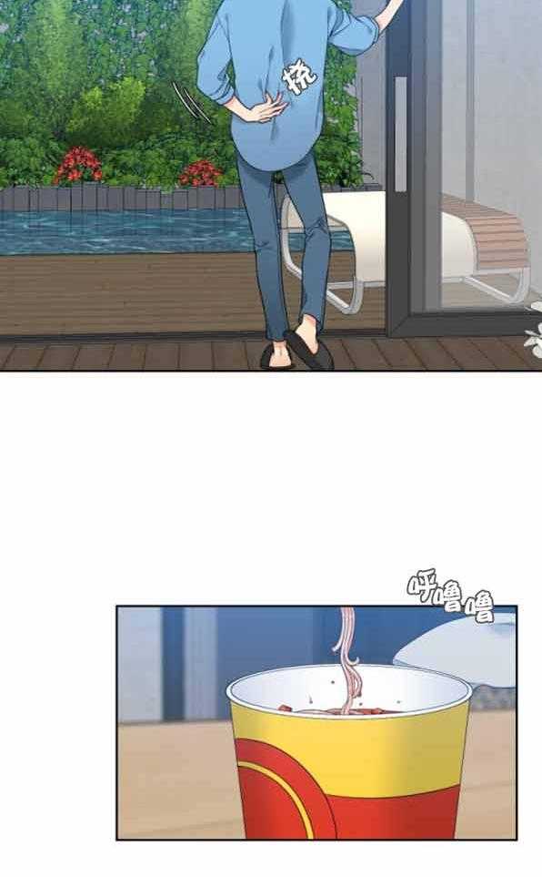 恋爱等级第81话图