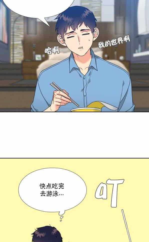 恋爱等级第81话图