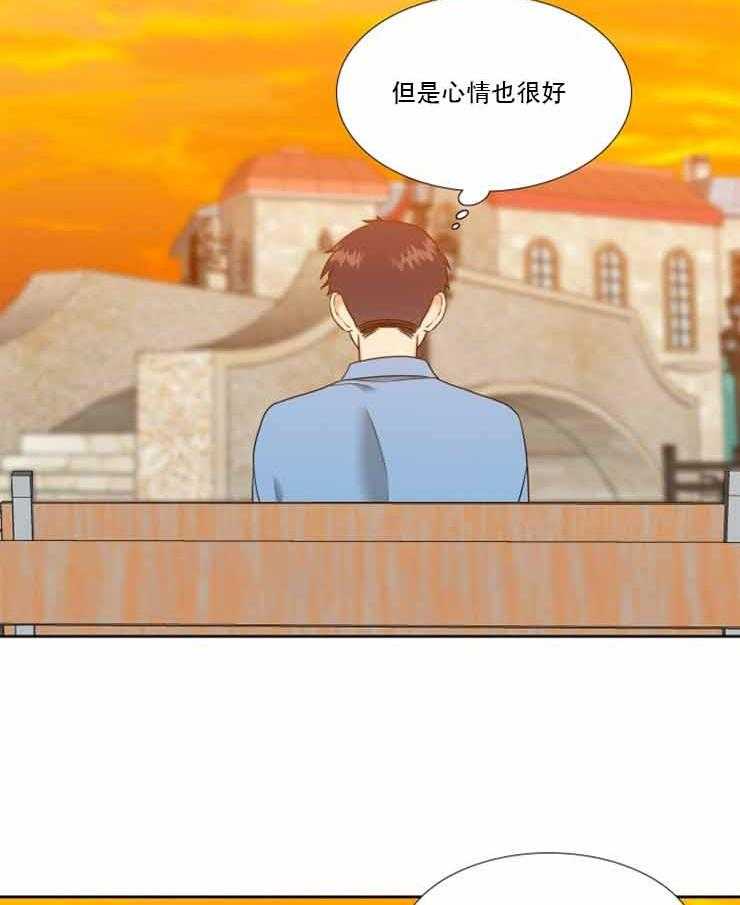 恋爱等级第82话图