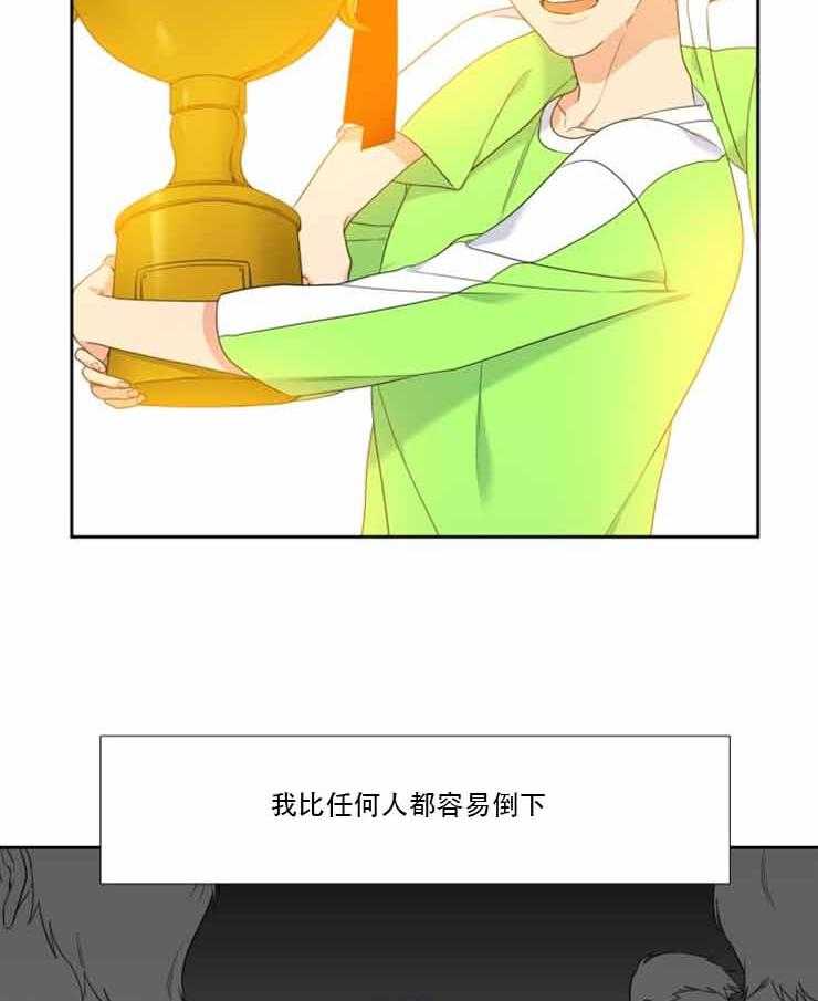 恋爱等级第82话图