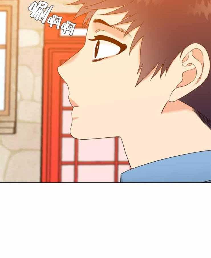 恋爱等级第82话图