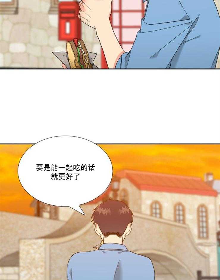 恋爱等级第82话图