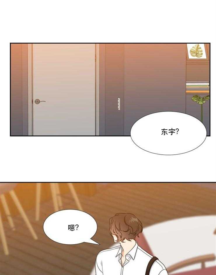 恋爱等级第82话图