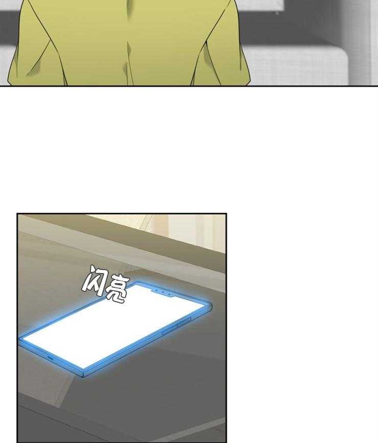 恋爱等级第84话图