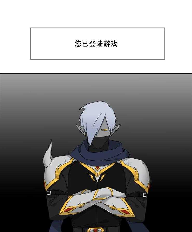 恋爱等级第84话图