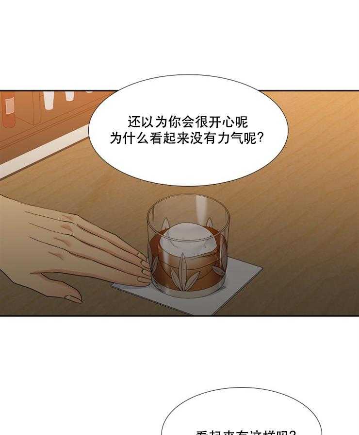 恋爱等级第84话图