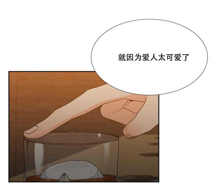 恋爱等级第85话图