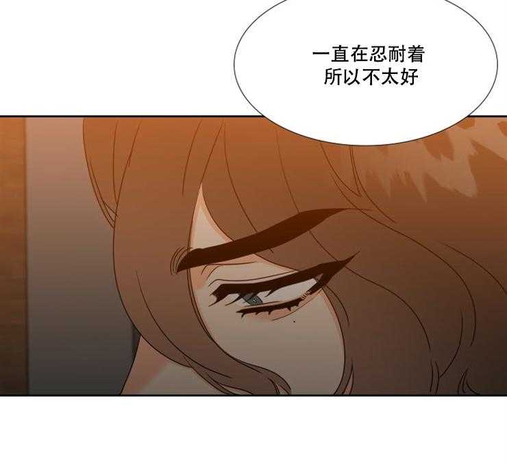 恋爱等级第85话图