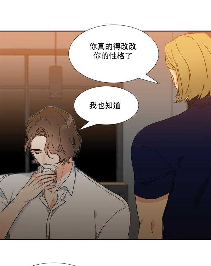 恋爱等级第85话图