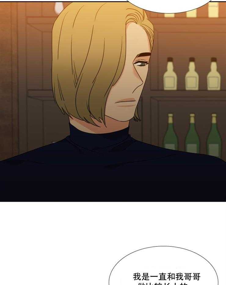 恋爱等级第85话图