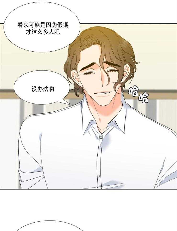 恋爱等级第86话图