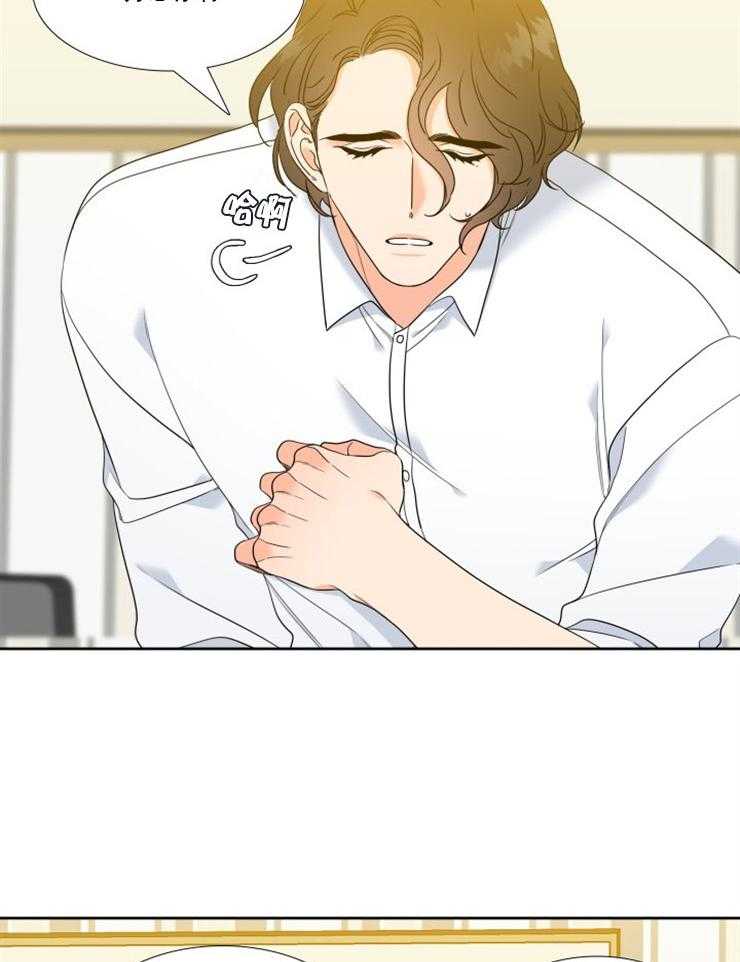 恋爱等级第86话图