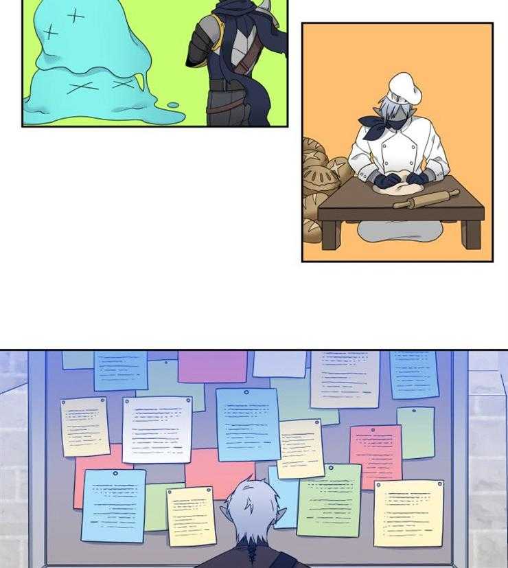 恋爱等级第87话图