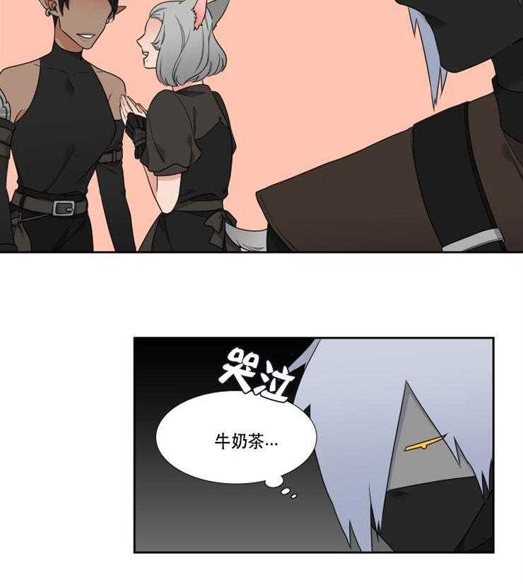 恋爱等级第87话图