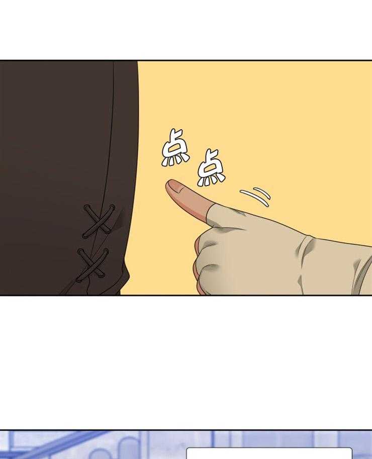 恋爱等级第87话图